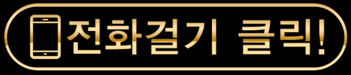 안산가라오케